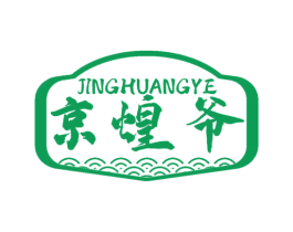 京煌爷 商标图样