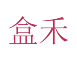盒禾 商标图样