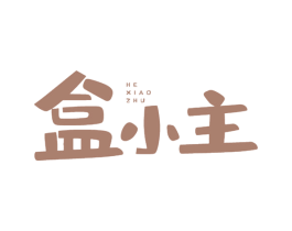 盒小主 商标图样