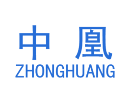 中凰 商标图样