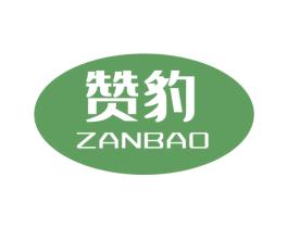 赞豹 商标图样