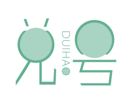 兑号 商标图样