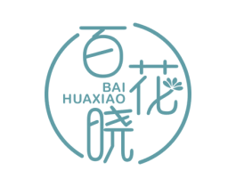 百花晓 商标图样