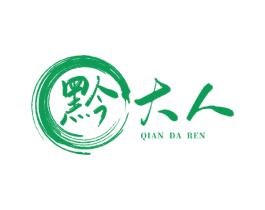 黔大人 商标图样