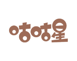咕咕星 商标图样