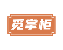 觅掌柜 商标图样
