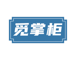 觅掌柜 商标图样