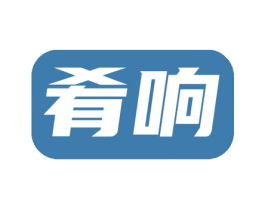 肴响 商标图样