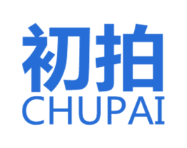 初拍 商标图样
