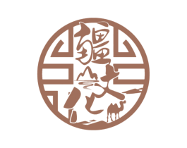 疆文化 商标图样