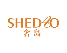 奢岛 商标图样