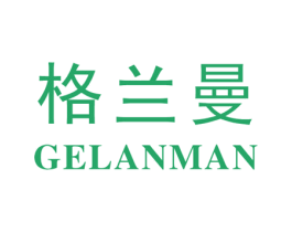 格兰曼 商标图样