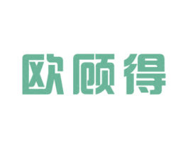 欧顾得 商标图样