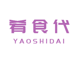 肴食代 商标图样