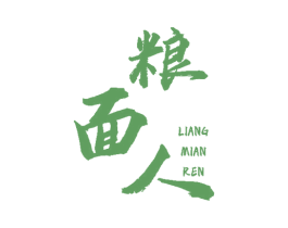 粮面人 商标图样