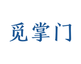 觅掌门 商标图样