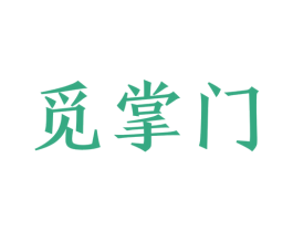 觅掌门 商标图样
