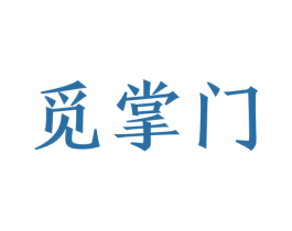 觅掌门 商标图样