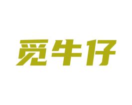 觅牛仔 商标图样