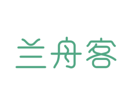 兰舟客 商标图样