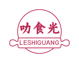 叻食光 商标图样