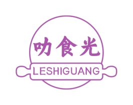 叻食光 商标图样