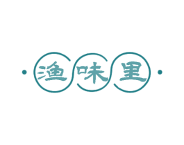 渔味里 商标图样