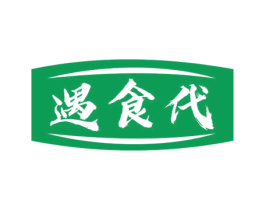 遇食代 商标图样