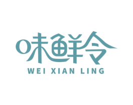 味鲜令 商标图样