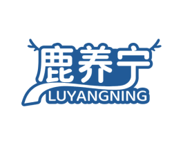 鹿养宁 商标图样