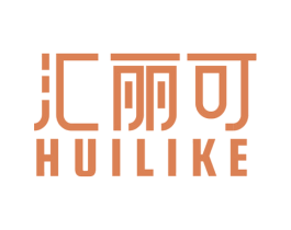 汇丽可 商标图样