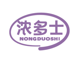 浓多士 商标图样