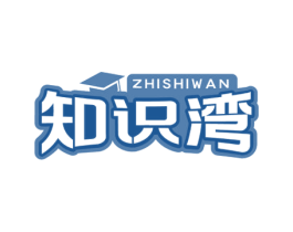 知识湾 商标图样