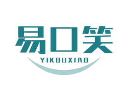 易口笑 商标图样
