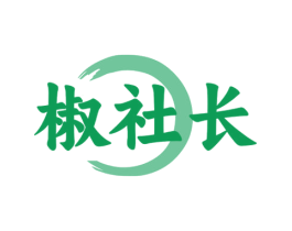 椒社长 商标图样