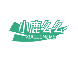 小鹿么么 商标图样