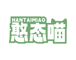憨态喵 商标图样