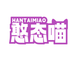 憨态喵 商标图样