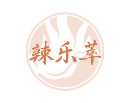 辣乐萃 商标图样