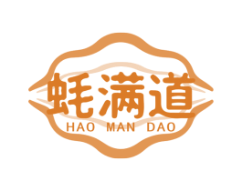 蚝满道 商标图样