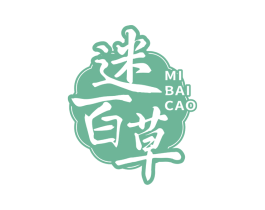 迷百草 商标图样