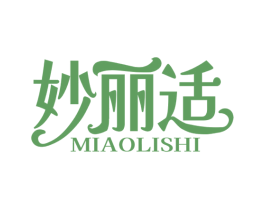 妙丽适 商标图样