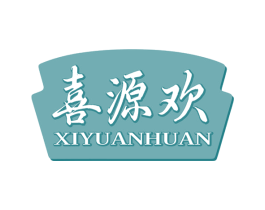 喜源欢 商标图样