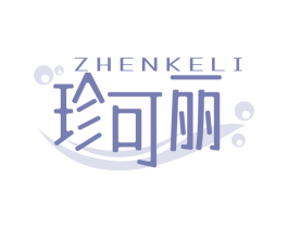 珍可丽 商标图样