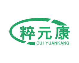 粹元康 商标图样