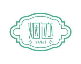 烟迹 商标图样