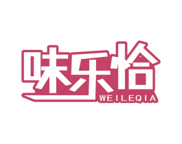 味乐恰 商标图样