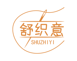 舒织意 商标图样