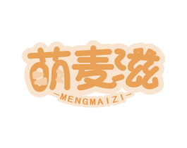 萌麦滋 商标图样