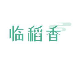 临稻香 商标图样